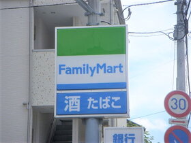 周辺環境