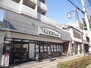 エルペキーニョ フレスコミニ田中里ノ前店（スーパー）まで177m