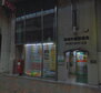 長崎中園郵便局（郵便局）まで187m