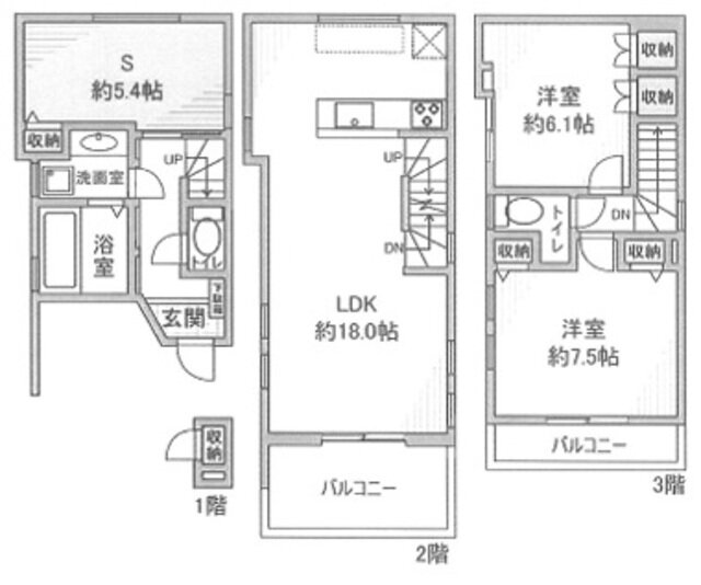 東京都北区西ケ原４ 西巣鴨駅 2SLDK 一戸建て 賃貸物件詳細