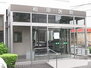 青井コーポ 相原医院（病院）まで125m