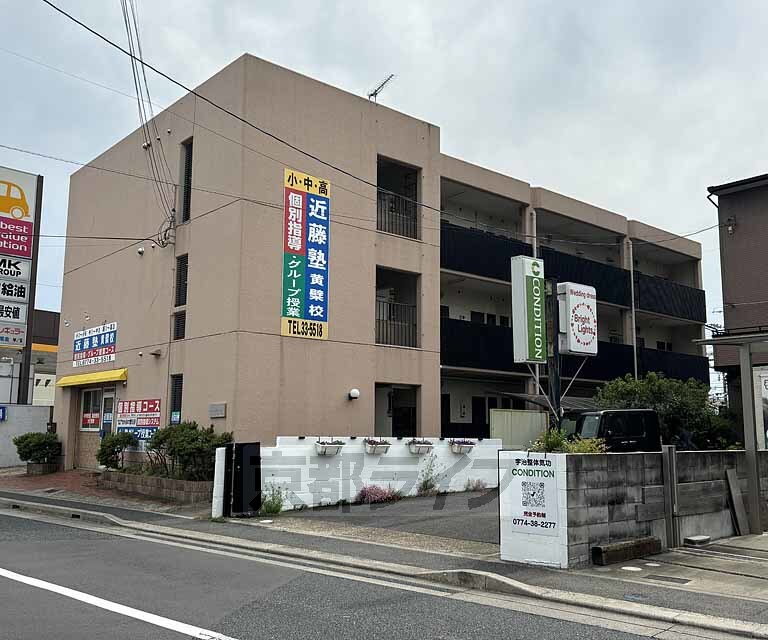 グランブルー宇治