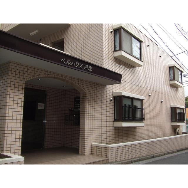 ベルハウス戸塚