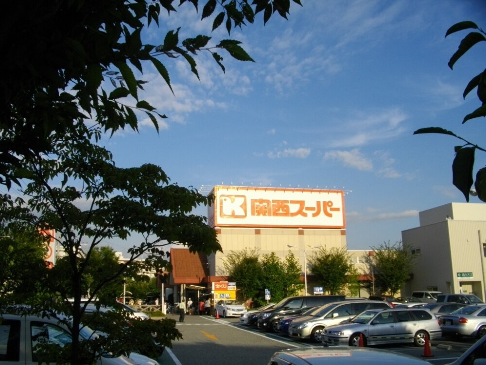 シーアイマンション高座 関西スーパー 大社店（スーパー）まで778m