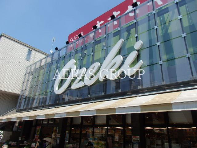 カーサ・リデンテ上野毛 スーパーオオゼキ上野毛店（スーパー）まで419m