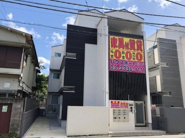 ソフィア鷺宮ＩＩ