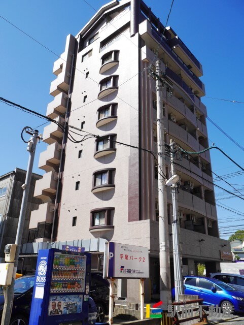 グランディール平尾山荘