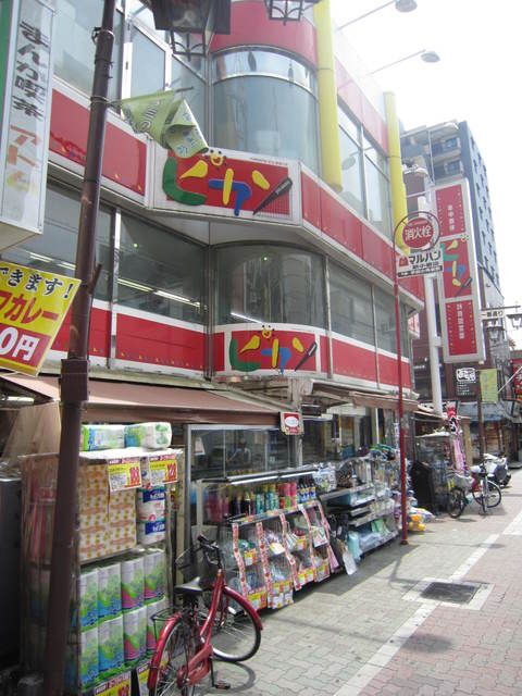 Ｔｏｙｏ　Ｔｅｒｒａｃｅ ドンキホーテ　ピカソ（ショッピングセンター）まで2220m