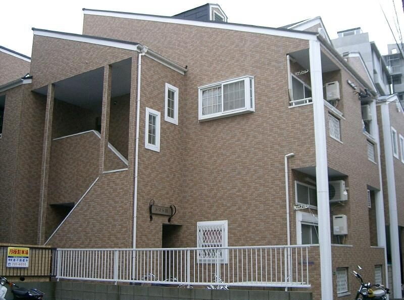 トマト館