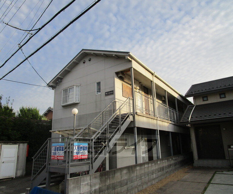 サンリット