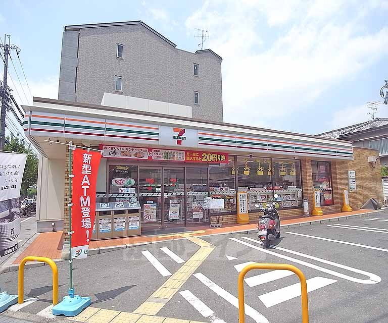 下鴨東本町新築計画 京都生活協同組合　コープ下鴨（スーパー）まで290m