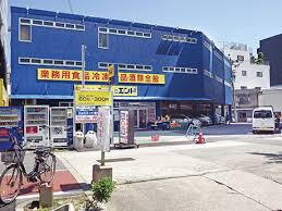 エスリード大阪ＣＥＮＴＲＡＬ C&Cエンド 九条店（スーパー）まで194m