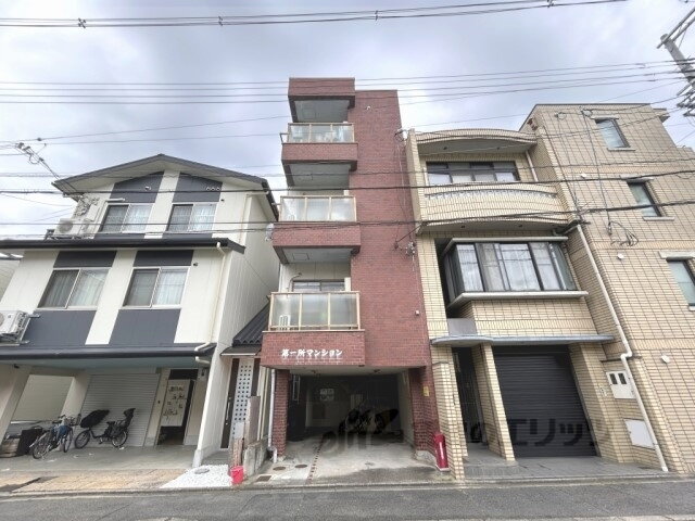 第一所マンション