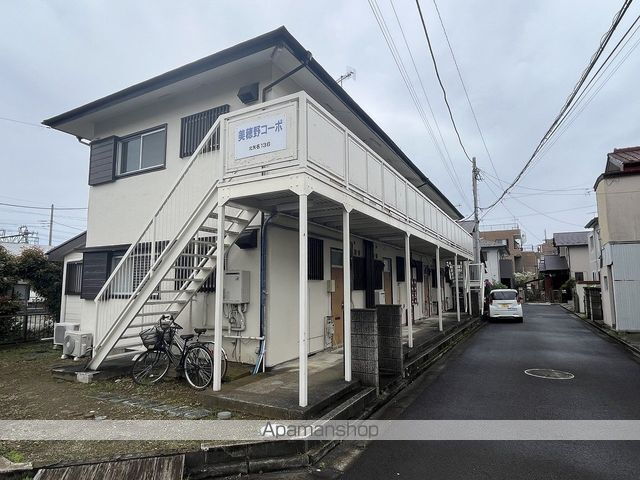 美穂野コーポ