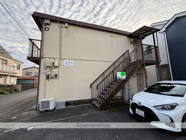 矢沢荘