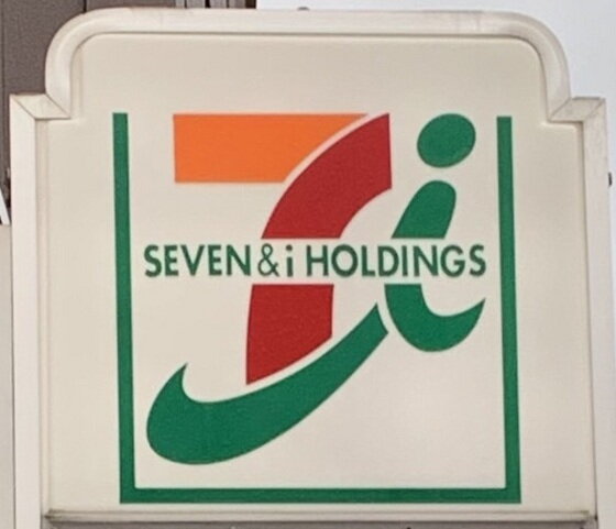 フレグランス蟹原Ａ セブンイレブン広島海田幸町店（コンビニ）まで435m