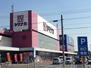 ヤマナカ 柴田店（スーパー）まで721m