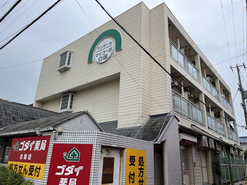 外観