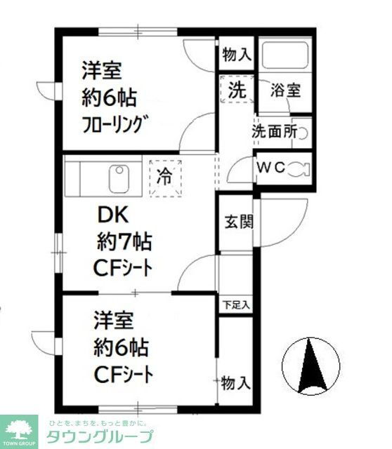 千葉県八千代市大和田新田 八千代緑が丘駅 2DK アパート 賃貸物件詳細
