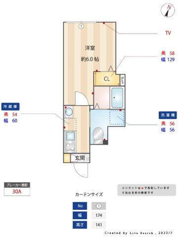 東京都板橋区徳丸１ 東武練馬駅 1K アパート 賃貸物件詳細