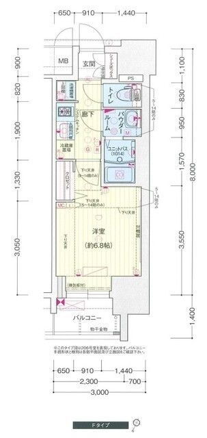愛知県名古屋市北区大曽根４ 大曽根駅 1K マンション 賃貸物件詳細
