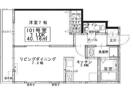 東京都町田市南つくし野２ すずかけ台駅 1LDK アパート 賃貸物件詳細