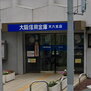 ＳＥＲＥＮｉＴＥ中津 大阪信用金庫天六支店（銀行）まで1539m