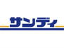 スプランディッド放出ＤＵＥ サンディ 放出店（スーパー）まで731m