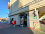 札幌栄町西郵便局（郵便局）まで536m