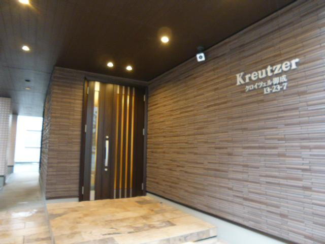 クロイツェル御成