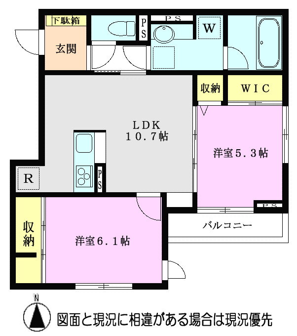 埼玉県和光市新倉１ 和光市駅 2LDK アパート 賃貸物件詳細
