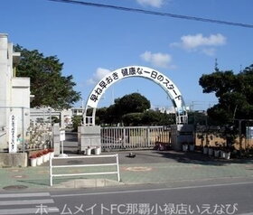 周辺環境