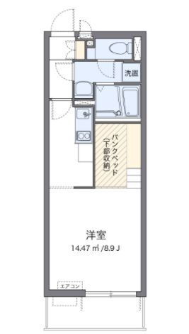 ミランダガーデンハイツ汐見台 2階 1K 賃貸物件詳細