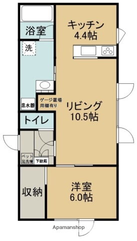 北海道網走市潮見１ 網走駅 1LDK アパート 賃貸物件詳細