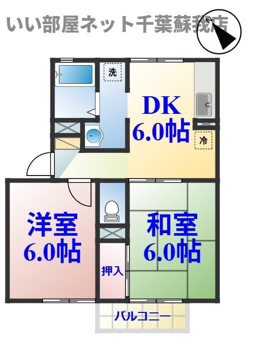 千葉県千葉市緑区古市場町 浜野駅 2DK アパート 賃貸物件詳細