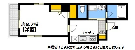 広島県広島市中区西白島町 城北駅 1K マンション 賃貸物件詳細