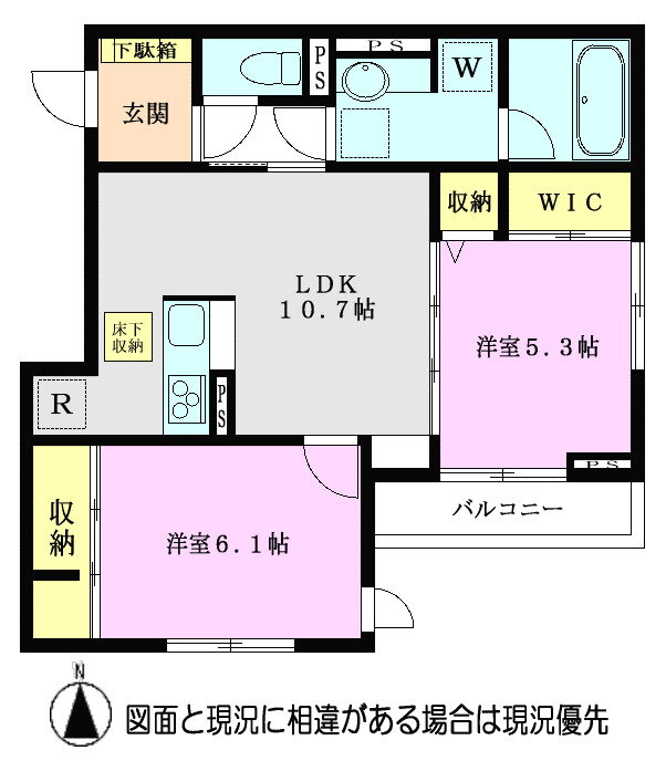 埼玉県和光市新倉１ 和光市駅 2LDK アパート 賃貸物件詳細
