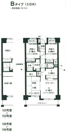 カームコート　八景島 2階 3DK 賃貸物件詳細