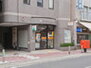横浜中村橋郵便局（郵便局）まで782m