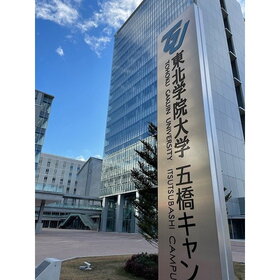 周辺環境