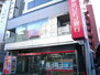 ヘッジハウス 三菱東京UFJ銀行綱島支店（銀行）まで240m