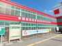小平駅の周辺施設（その他）まで1200m