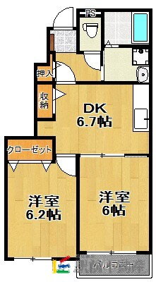 福岡県久留米市北野町中 北野駅 2DK アパート 賃貸物件詳細