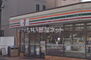 セブンイレブン堺大浜中町３丁店（コンビニ）まで256m