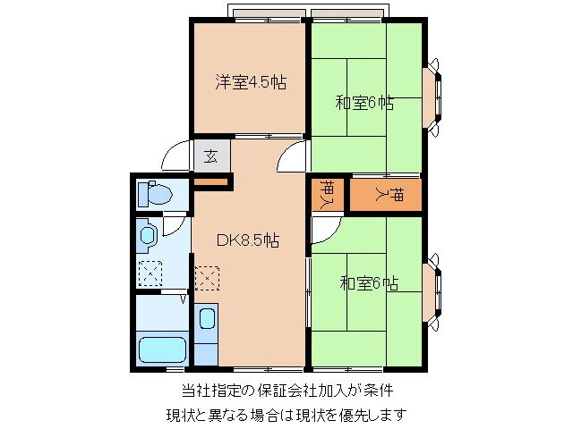 ペアーキャッスル 1階 3DK 賃貸物件詳細