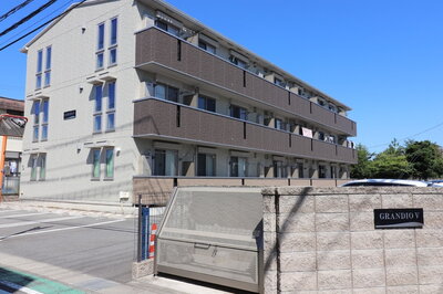 GRANDIO V