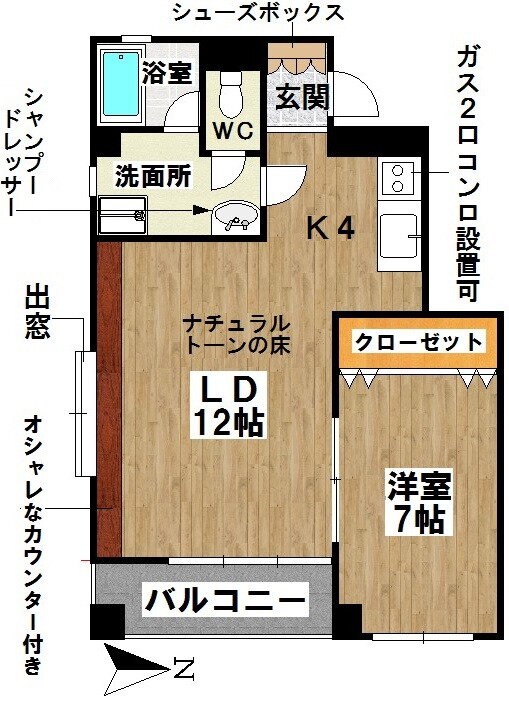 愛知県名古屋市瑞穂区下坂町４ 妙音通駅 1LDK マンション 賃貸物件詳細