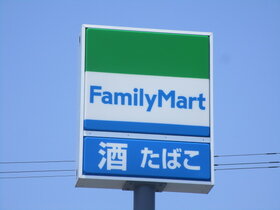 周辺環境