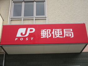 周辺環境