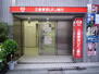 三菱東京ＵＦＪ銀行（銀行）まで57m